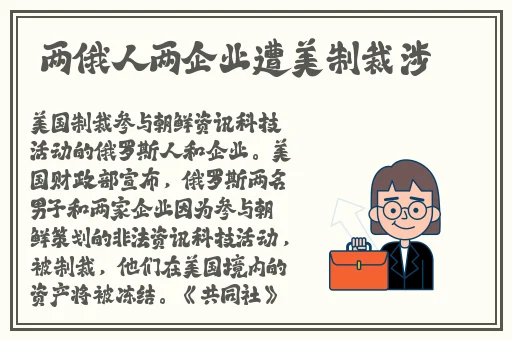 黑料网-独家猛料-曝光揭秘